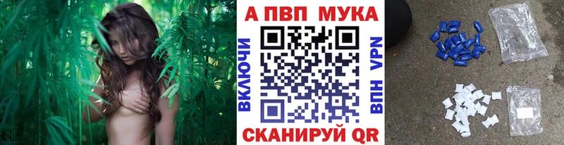 A-PVP мука  Собинка 