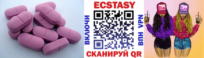 Экстази VHQ  Собинка 