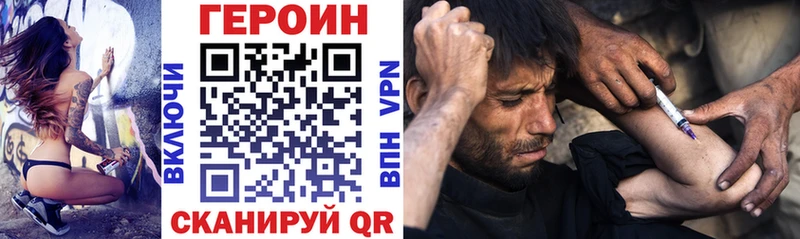 Героин Афган  Собинка 
