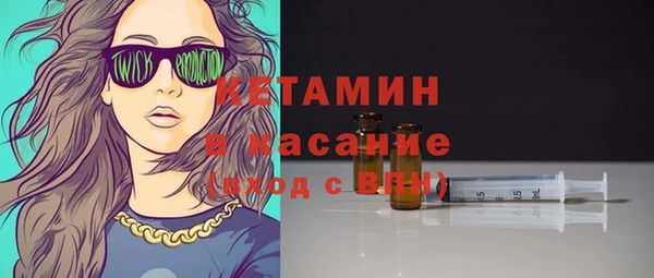 молекула духа Абдулино