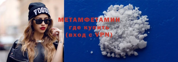 меф VHQ Алзамай