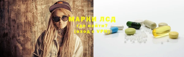 MESCALINE Алексеевка