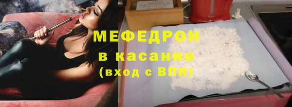меф VHQ Алзамай