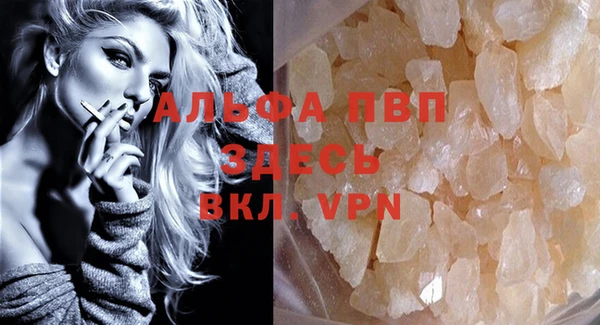 дживик Алексин