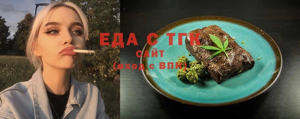 молекула духа Абдулино