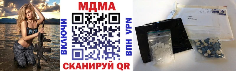 площадка наркотические препараты Собинка MDMA crystal