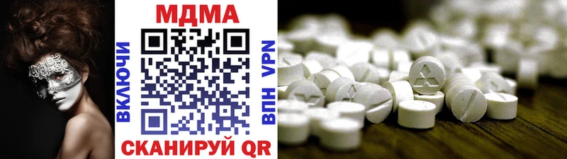 MDMA кристаллы Собинка