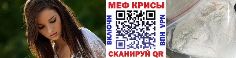 МЕФ mephedrone  Собинка 