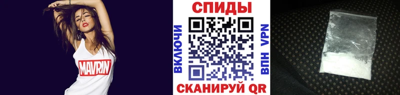 Первитин кристалл  Собинка 