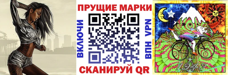 Марки N-bome 1,8мг Собинка