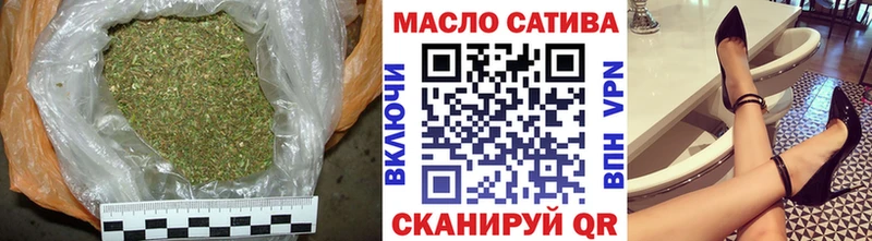 купить наркоту Собинка Дистиллят ТГК Wax